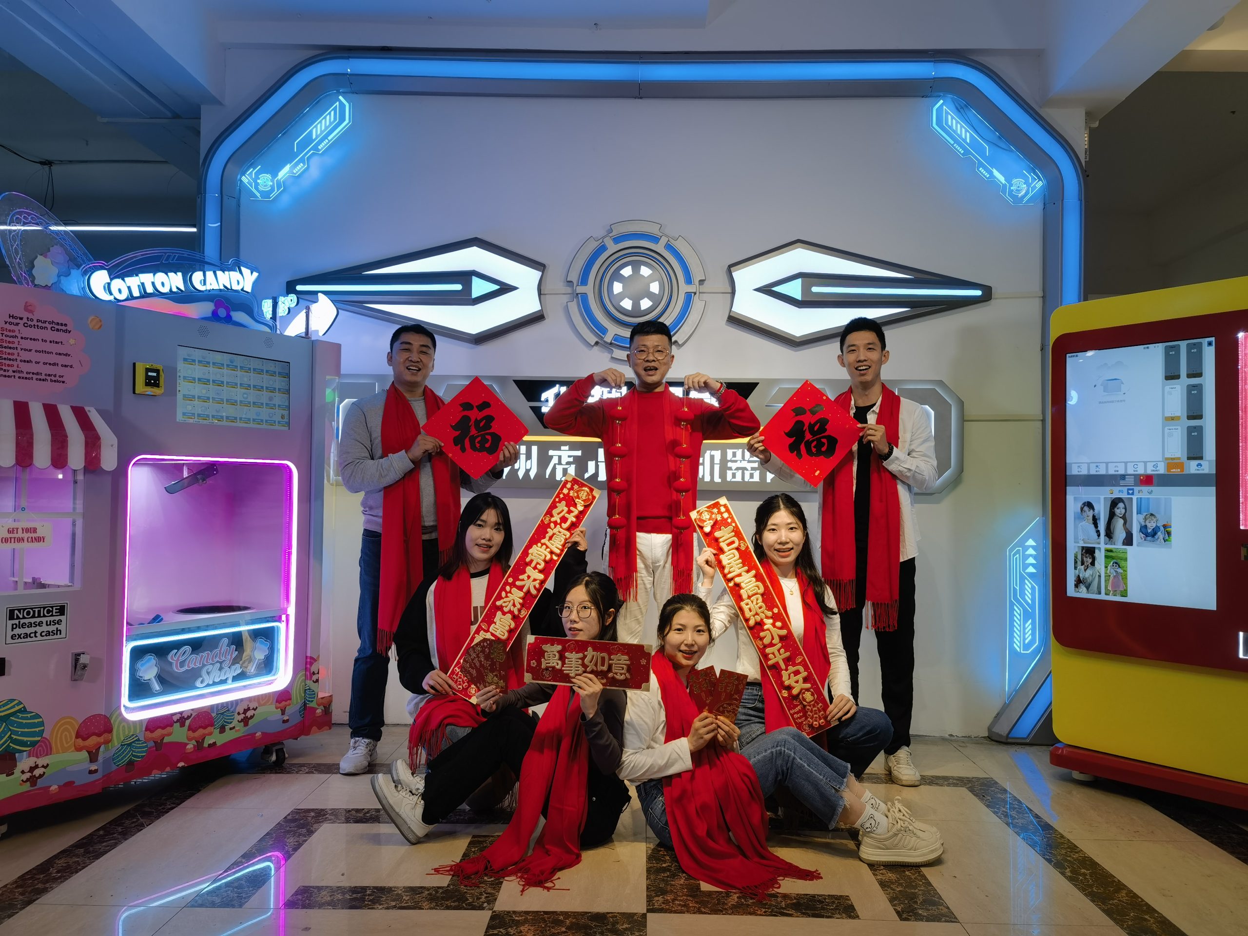 Vending Machine Company | YIU CHEONG